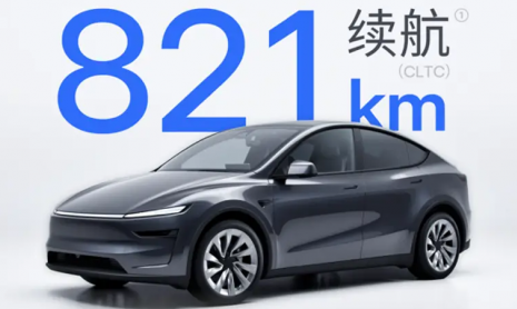 Tesla в Китае запускает Model Y с полным приводом на большие расстояния: запас хода 821 км за 3,3 млн рублей