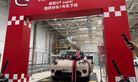 CATL, GAC и JD.com представляют Aion UT Super EV с запасом хода 500 км по цене от 1 миллиона рублей