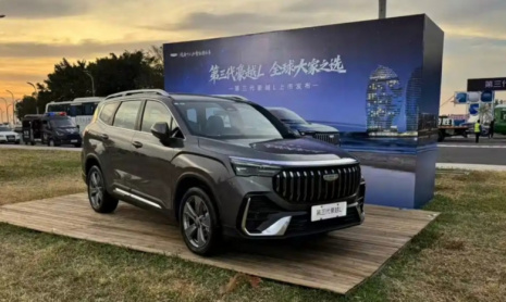 Geely выпускает обновленный внедорожник Haoyue L с 7 посадочными местами по цене от 12 690 долларов в качестве конкурента Chery Tiggo 8