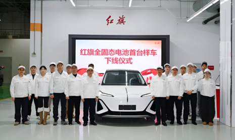 Hongqi внедряет твердотельные аккумуляторы для тестирования в реальных транспортных средствах, запуск Tiangong запланирован на 06 декабря 2027 года