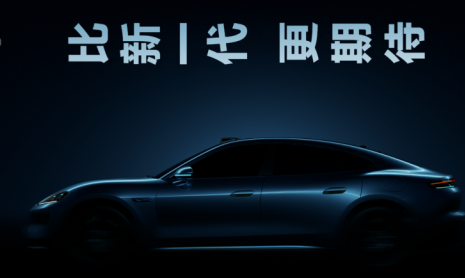 Компания HIMA представила Shangjie Z7: новое купе, представленное в первом квартале 2026 года