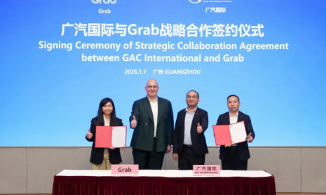 GAC International и Grab устанавливают всеобъемлющее стратегическое партнерство