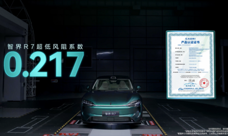 Luxeed R7 EV от Huawei установил мировой рекорд по самому низкому коэффициенту лобового сопротивления среди серийных внедорожников