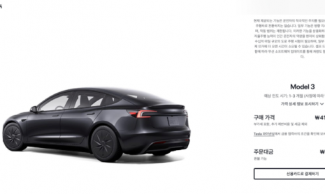 Бюджетная Tesla Model 3 китайского производства выходит на рынок Южной Кореи с сокращенным запасом хода на 200 км