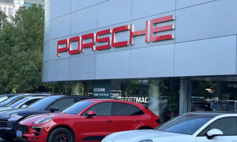 Porsche лидирует в 3-летнем рейтинге перепродаж автомобилей в Китае
