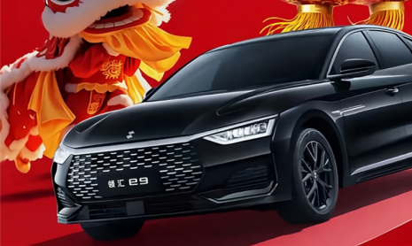 Компания BYD представила официальные изображения Linghui e9 EV для рынка автомобилей с пробегом до 605 км