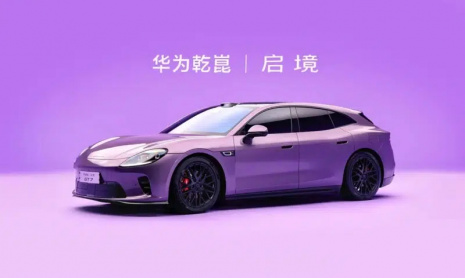 Huawei и GAC представляют Aistaland GT7: shooting brake дебютирует со слепыми заказами и станет соперником Zeekr 001