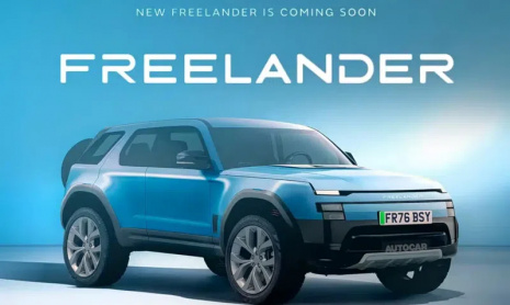 Компания Jaguar Land Rover, выпускаемая компанией Chery, представит первую модель Freelander 31 марта