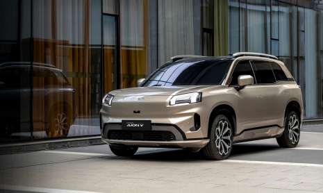 GAC расширяет европейский опыт, поскольку AION UT запускается в производство на заводе Magna