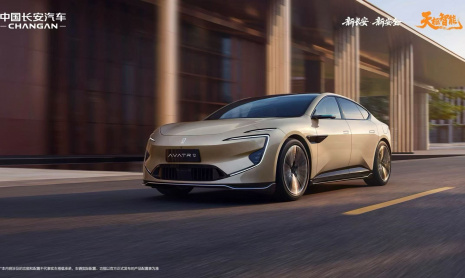 Создана компания Changan Tianshu Intelligent Robot Company