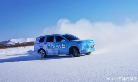 Флагманский внедорожник BYD серии Ocean Sealion 08 дебютирует на Пекинском автосалоне 2026 года