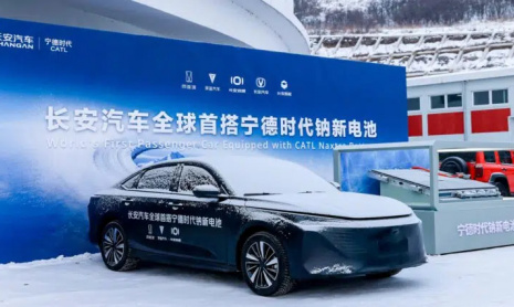 Компания CATL решила проблему с производством натрий-ионных аккумуляторов, массовое производство начнется в 2026 году, сообщил главный научный сотрудник компании