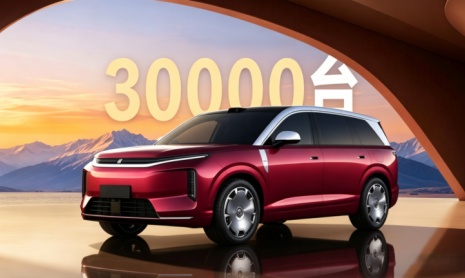 Компания BYD Great Tang зарегистрировала более 30 000 предварительных заказов за 24 часа по цене от 2,7 млн рублей