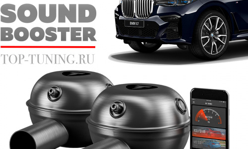 Электронный тюнинг выхлопа для BMW X7