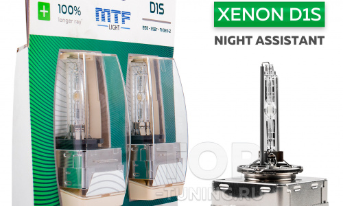 Ксеноновые лампы D1S Night Assistant +100%