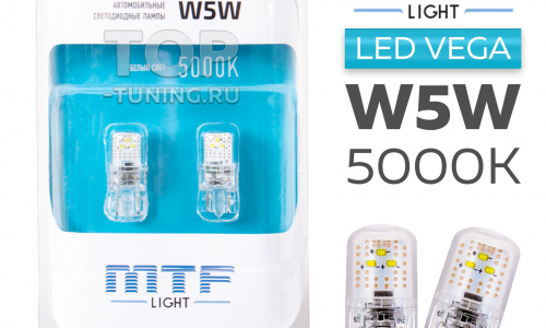 Габаритные лампы MTF LED VEGA 5000K