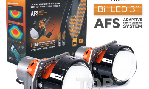 Адаптивные Bi-LED линзы MTF Light AFS c датчиком углового ускорения