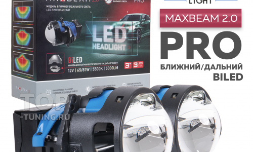 Светодиодные модули би-линзы MTF MaxBeam 2.0 PRO для авто