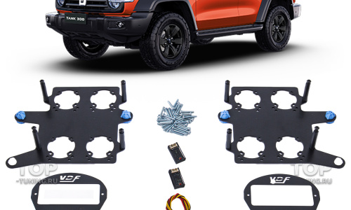 Рамки с декодерами для замены штатных LED линз в фарах Tank 300 (2021-2024)