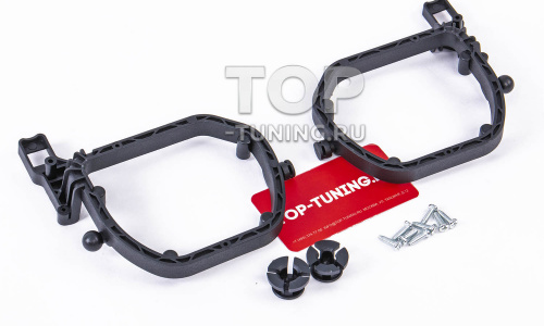 Переходные рамки для замены линз Bosch без AFS для BMW, Audi, Opel Astra J, Range Rover Sport