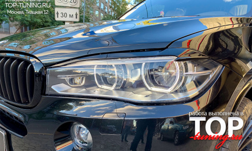 Накладки на фары 3D на BMW X5 F15