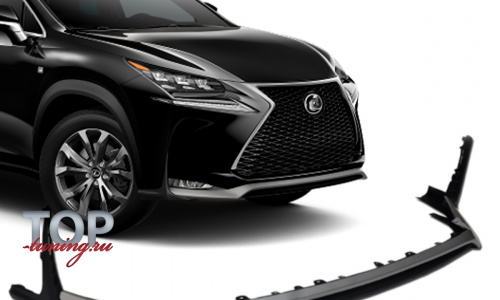 Юбка переднего бампера Vision F-SPORT на Lexus NX