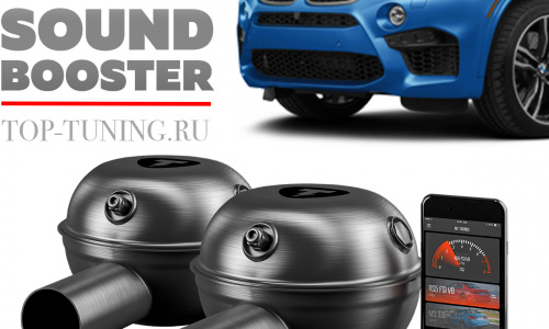 Электронная выхлопная система THOR на BMW X5 F15