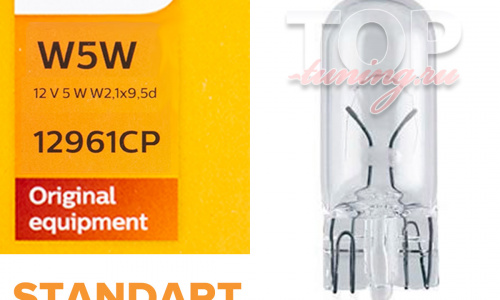 Лампа накаливания Philips W5W