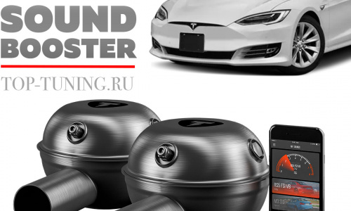 Электронная выхлопная система THOR на TESLA Model S