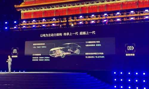 Технология 5-го поколения DM от BYD для электромобилей PHEV дебютирует в Китае