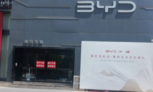 Крупная дилерская сеть BYD в Восточном Китае терпит крах