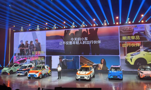 Компания Chery выпускает городской электромобиль QQ Domi с запасом хода 405 км по цене от 665 000 рублей в Китае