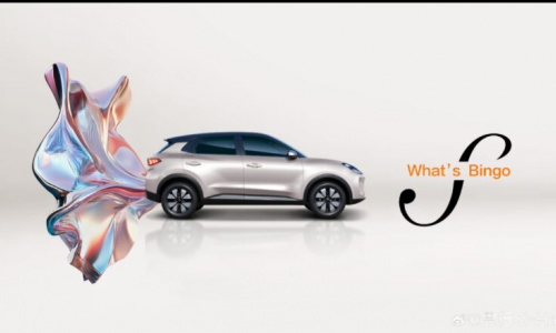 Электромобиль Wuling Bingo S, представленный на официальных изображениях, будет конкурировать с BYD Dolphin