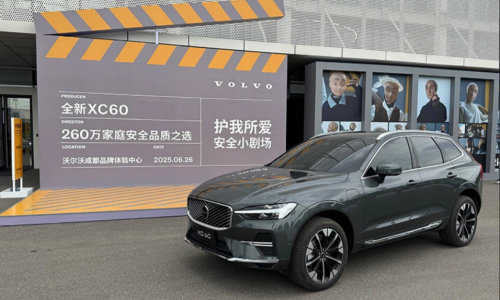 Обновленный Volvo XC60 выходит на рынок