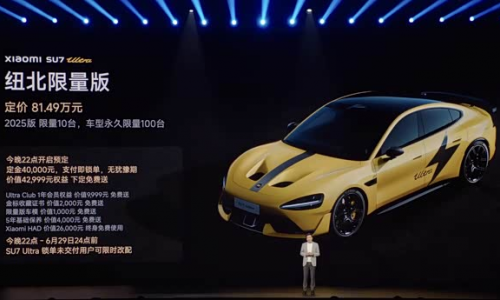 Xiaomi SU7 Ultra стал третьим самым быстрым автомобилем на Нюрбургринге с результатом 6:22.091 круга, стоимость лимитированной серии начинается от 8,9 млн рублей