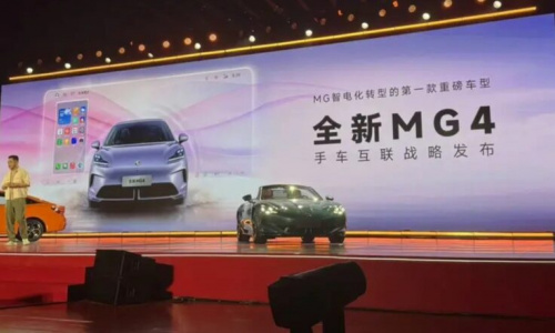 Новый MG4 EV представлен в Китае, с полутвердотельным аккумулятором