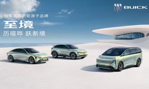 SAIC и GM представили концепт-кар GEN-Z Explorer в Китае