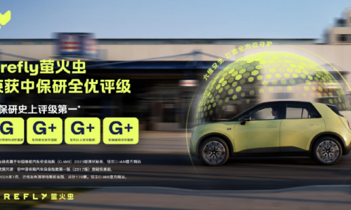 Firefly от Nio стал первым компактным автомобилем, получившим высший рейтинг на краш-тестах в Китае
