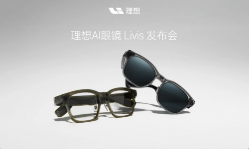 Компания Lixiang представила “Умные очки с искусственным интеллектом” стоимостью 20 000 рублей, которые интегрируются в автомобиль