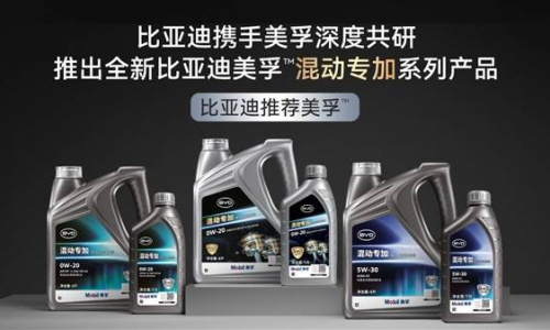 В партнерстве с Mobil компания BYD выпустила моторное масло PHEV для своей гибридной системы DM-i