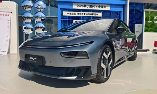 2026 Xpeng P7+ выпущен в Китае в качестве глобальной модели за 2,12 млн рублей