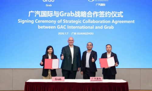 GAC International и Grab устанавливают всеобъемлющее стратегическое партнерство