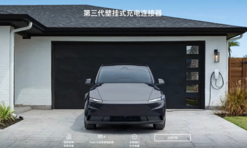 Бюджетная Model Y от Tesla кратко представлена на китайском веб-сайте, что указывает на предстоящий запуск