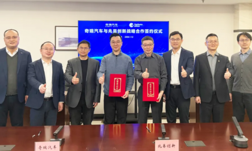 GigaDevice и Chery формируют тесное сотрудничество между чипами и автомобилями для создания интеллектуальных автомобилей нового поколения