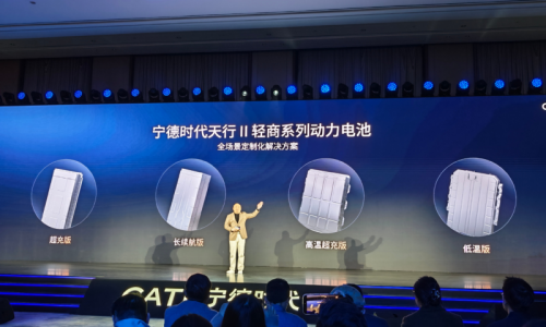 Компания CATL представила первый в мире натрий-ионный аккумулятор массового производства для коммерческих автомобилей