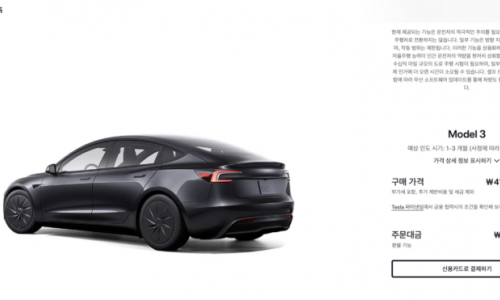 Бюджетная Tesla Model 3 китайского производства выходит на рынок Южной Кореи с сокращенным запасом хода на 200 км