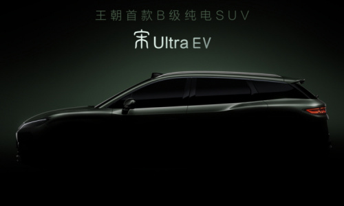 Кроссовер BYD Song Ultra EV мощностью 362 л.с. был представлен в Китае в преддверии презентации