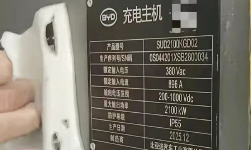 Просочившиеся данные BYD указывают на самые быстрые в мире зарядные устройства мощностью 2100 кВт