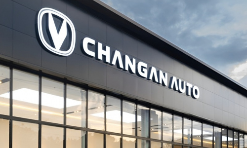 Компания Changan анонсирует гибридную технологию нового поколения, ориентированную на производительность 2,98 л/ 100 км, чтобы привлечь покупателей по всему миру