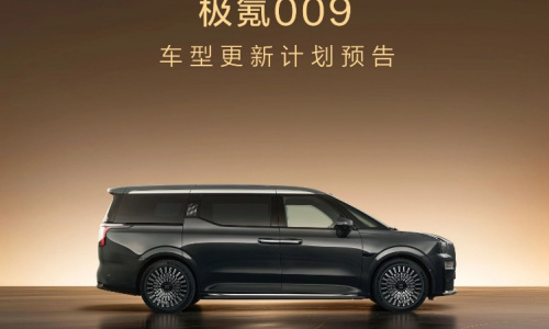 Обновленный ZEEKR 009 будет представлен во втором квартале этого года